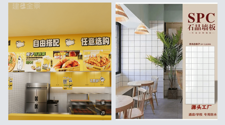 適用于各大工裝，家裝場(chǎng)所